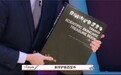 雅萌发布家用美容仪行业首本百宝书，引领行业科学化发展