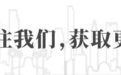 她道歉了，“全网下架视频”