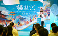 杭州文旅推出酒店15分钟City Walk圈产品