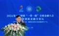 经济立法专家朱少平谈：生产型消费平台的创新探索与经济转型新契机