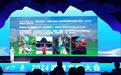 2024武陵文旅大会发布3条精品旅游线路
