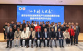 数字乡村公共服务平台实践落地小乡村大发展