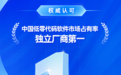 三次登顶！奥哲再获低代码平台总体市场第一