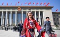 全国政协十四届二次会议举行第二次全体会议