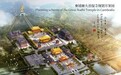 七星海新传奇：五亿铸就的108米高释迦牟尼佛像震撼揭幕