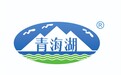 青海湖乳品：“奶”香不怕巷子深，让世界品味纯净的味道