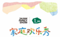 从走秀到生活：松山棉店丁松山如何用“家庭欢乐秀”深化品牌理念