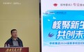 有见求职副总裁李宁助力西南交通大学 赋能毕业生就业指导新视野
