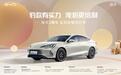 感恩宠粉季，比亚迪海豹07DM-i多重购车福利惊喜上线