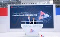 华为云携手Thoughtworks发布DevSecOps服务解决方案