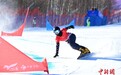 国际雪联单板滑雪平行大回转世界杯在内蒙古开赛