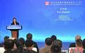 2024年“读懂中国”国际会议：“在体育中读懂中国”专题论坛在广州举行