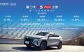 长安X5 PLUS/长安X7 PLUS正式上市 售7.89万起