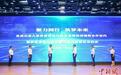 国家开放大学将陆续上线课程供家政从业人员免费学习