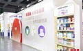 CBME孕婴童展：贝因美用AI智能开启“全家智能生活”新风貌