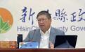 政治追杀？国民党籍新竹县长遭控涉贪被搜查：捍卫清白、奋战到底