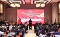 任小姐出海战略咨询演讲回顾｜第十届中国跨境电商生态创新大会（CBES跨境贸易大会）圆满闭幕