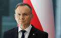日渐亲美的波兰，是否会改变一贯的对华中立政策？