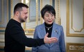 泽连斯基见日外相就能登地震表慰问：日本人民可依靠乌克兰支持