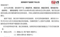 搜狗发布硬件产品服务下线公告：糖猫手表等5月30日停止服务