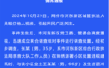 起底老年业主遭暴打事件：居民举报了一年的违建问题，城管迟迟根治不了？