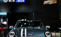 全新MINI COOPER燃油版家族上市 限时礼遇价20.88万起