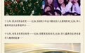 #寻找十七年前的你#【寻人启事丨凤凰卫视面向全球华人，寻找十七年前的