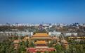 同程旅行发布2024北京旅游消费报告：“北京中轴线”成为中外游客打卡必选