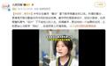 17岁中专女生自学高数，拿下全球数学竞赛12名