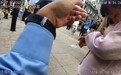 上海南京路上一小女孩与家人走散，民警用电话手表找到家人