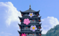 张家界标志性建筑“开花”网友吐槽太土，景区回应