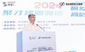 “e城桐创·智领未来”第四届“乌镇杯”高层次人才创业创新大赛武汉赛区城市选拔赛圆满举行