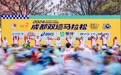 海洋领潮 满电开跑：比亚迪汽车海洋网助力2024武汉马拉松、2024成都双遗马拉松