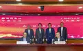 投资50亿！首家外商独资医院来了，什么来头？