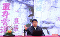 文化遗产资源如何“活起来”？单霁翔传经送宝