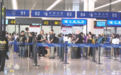 1.6万人次！端午假期重庆江北机场口岸将迎出入境客流高峰