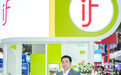 IFB闪耀2024 SIAL西雅国际食品饮料展 引领健康生活新浪潮