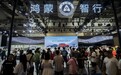 享界 S9在长春汽博会揭开神秘面纱 国内车展首次开放内饰
