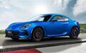 专为赛道而生 新款斯巴鲁BRZ Cup版海外发布