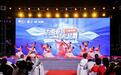 2024天和骨通贴膏广场舞大赛掀起全民健康新风尚