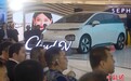 中国车企五菱在印尼发布新款电动车
