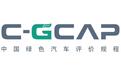 中汽测评观察丨C-GCAP开启碳足迹核算分类评价，增加车型区分度
