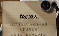 小城有“大家”大家财险暖心服务守护万家灯火
