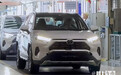 丰田2024款RAV4荣放下线！主销车增配，9月12日上市