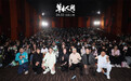 首映｜《草木人间》导演顾晓刚：天堂地狱，念起念灭