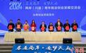 四川举办两岸青年就业交流会 发布近五千个实习就业岗位