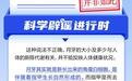 中新真探：指甲月牙少代表身体不健康？