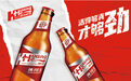 “西北啤酒王”兰州黄河或将易主