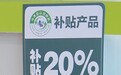 2025年，财政货币政策双双加力！