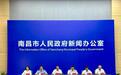 江西南昌推出系列文旅活动迎国庆 烟花晚会将首设水上烟花燃放点